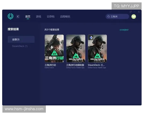 新买电脑下载游戏速度慢的原因及解决方法全面解析